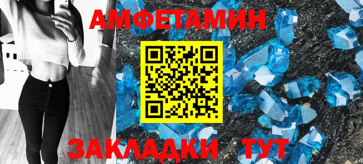 Воркута  АМФ  Вход с VPN  АМФЕТАМИН Розовый 