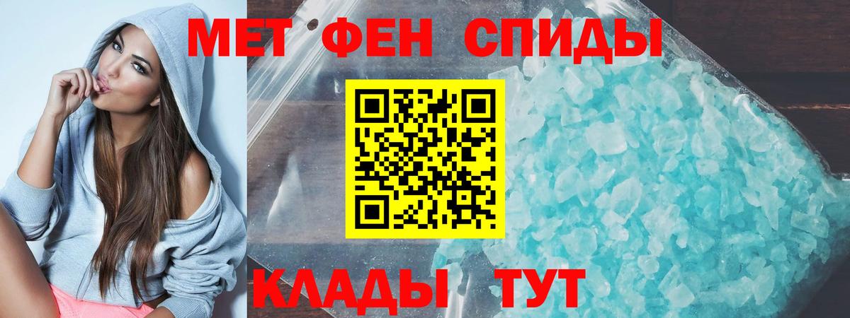 АМФЕТАМИН 98% Воркута