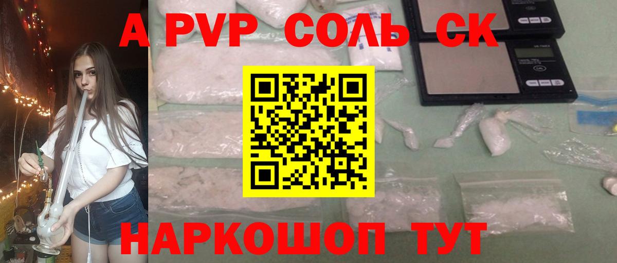А ПВП СК КРИС  Вход с VPN  Воркута 