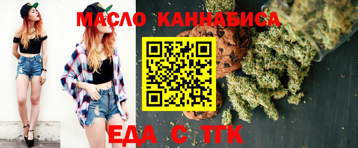 Воркута  Canna-Cookies конопля  Вход с VPN 
