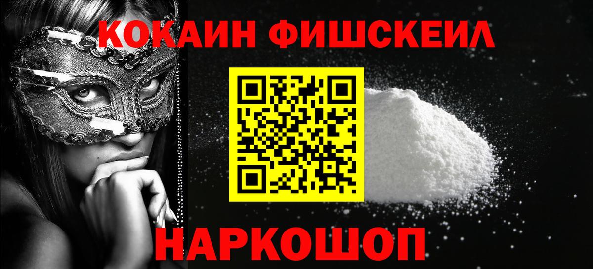 Cocaine Боливия Воркута