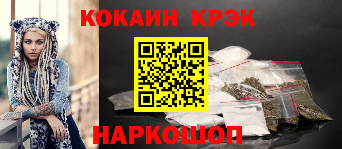 Cocaine Боливия  Вход с VPN  Cocaine  Воркута 