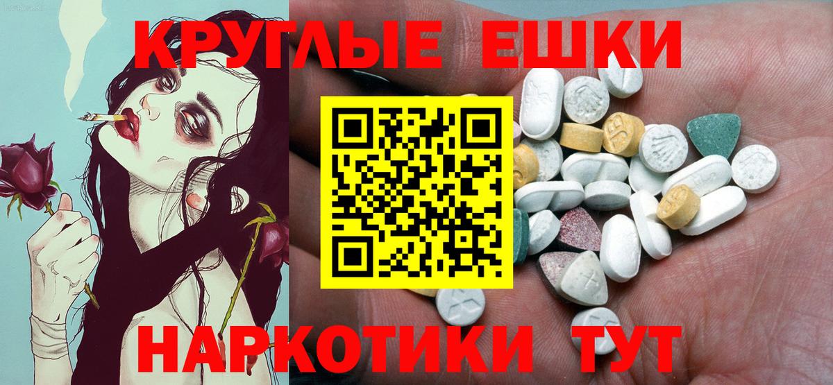 Воркута  ЭКСТАЗИ TESLA  Экстази  Экстази Cube  Вход с VPN 
