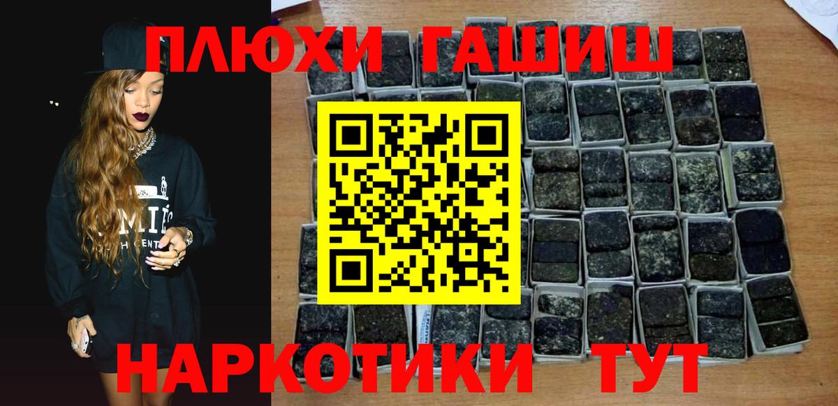 ГАШ Cannabis Воркута