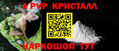 тгк Аргун