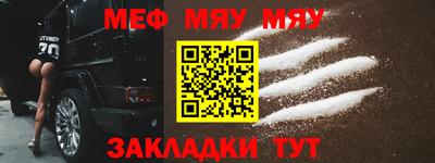 трава Апшеронск