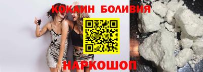 COCAINE Апрелевка