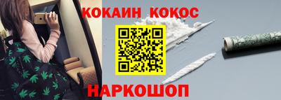 трава Апшеронск