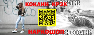 трава Апшеронск