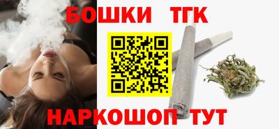 тгк Аргун