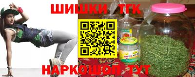 трава Апшеронск