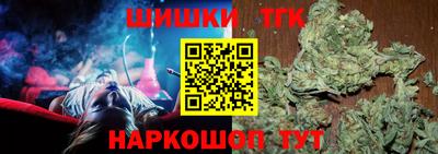 тгк Аргун