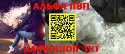 трава Апшеронск