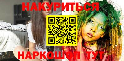 трава Апшеронск
