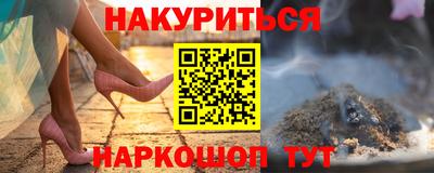 трава Апшеронск