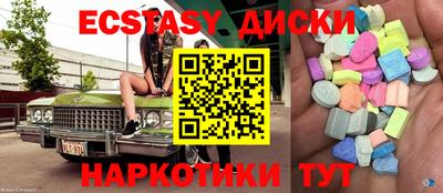 тгк Аргун