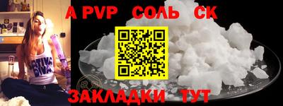 тгк Аргун