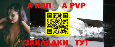 трава Апшеронск