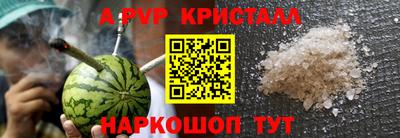 тгк Аргун