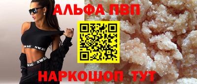 трава Апшеронск
