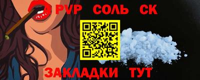 COCAINE Апрелевка