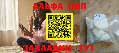 COCAINE Апрелевка
