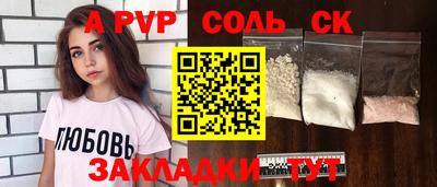 COCAINE Апрелевка