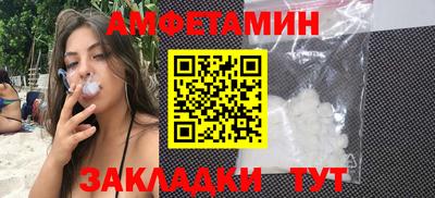 трава Апшеронск