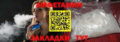 бутик Балаково