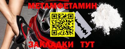 трава Апшеронск