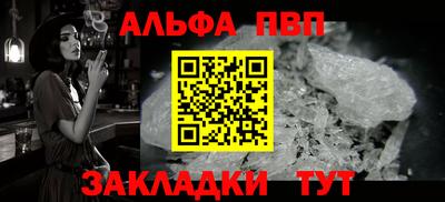 COCAINE Апрелевка