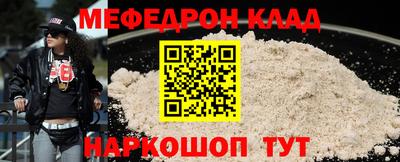 трава Апшеронск