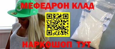 тгк Аргун