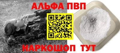 тгк Аргун