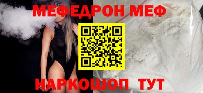тгк Аргун