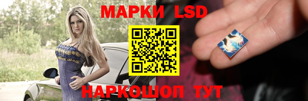 Лсд 25 экстази ecstasy Воркута