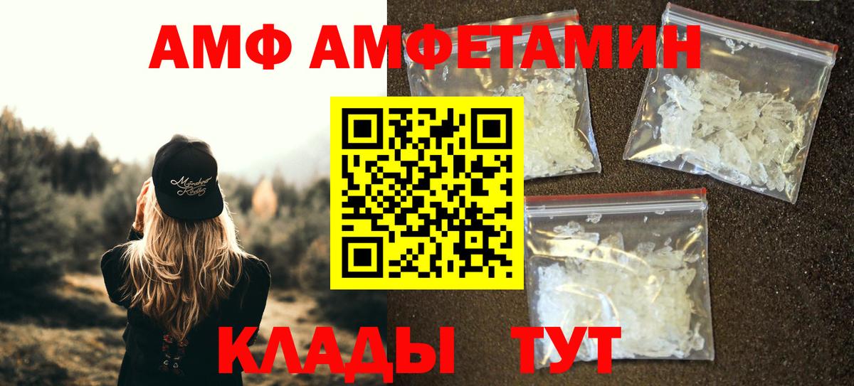 Бутират Воркута