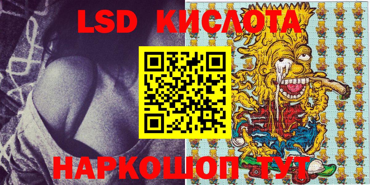 Наркотические марки 1,8мг  Наркотические марки 1,8мг  Воркута  Вход с VPN 