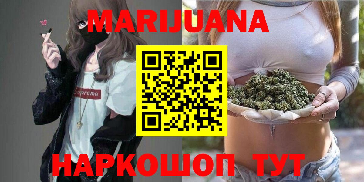 МАРИХУАНА Ganja Воркута